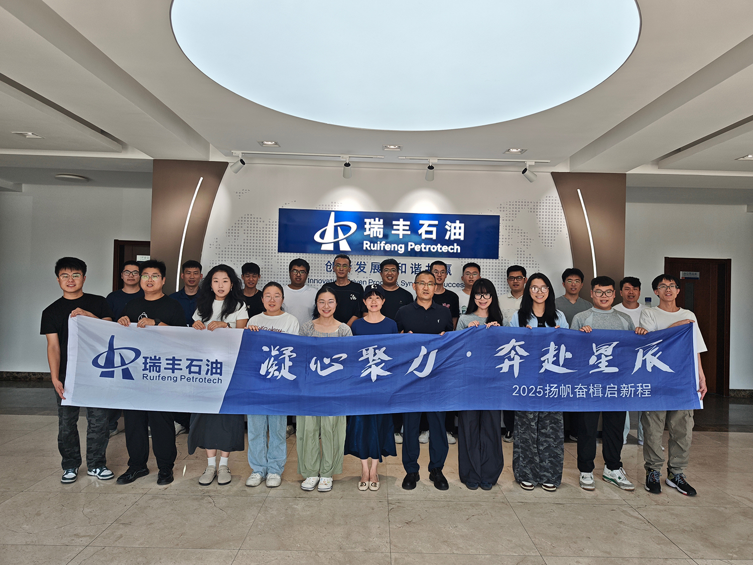 2025年度新员工入职培训安排