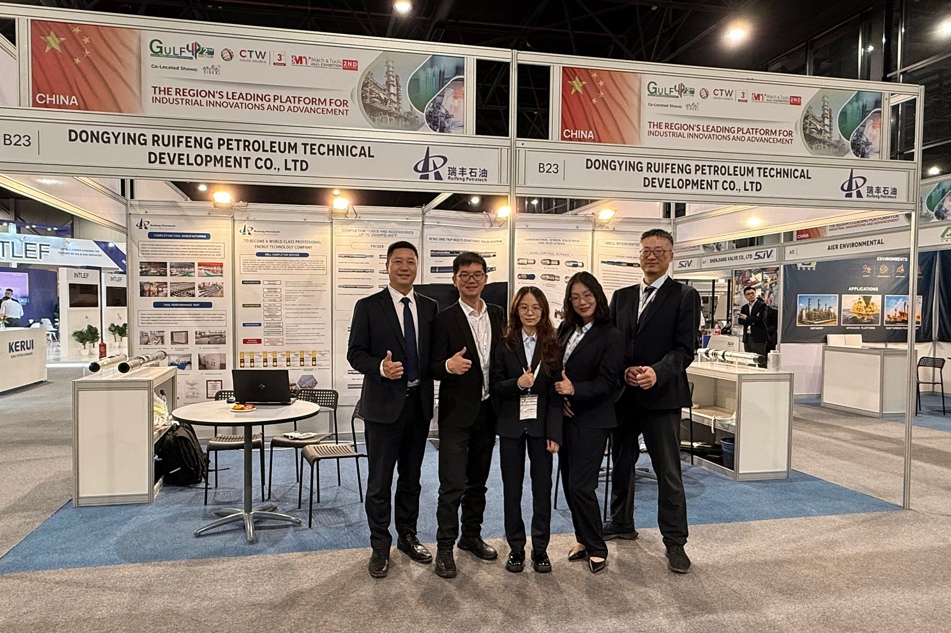 瑞丰精彩亮相2025沙特达曼Gulf 4P展览会